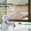 U Srbiji pokrenuta nacionalna kampanja "Sarađuj, ne zagađuj", za zdravije životno okruženje 15