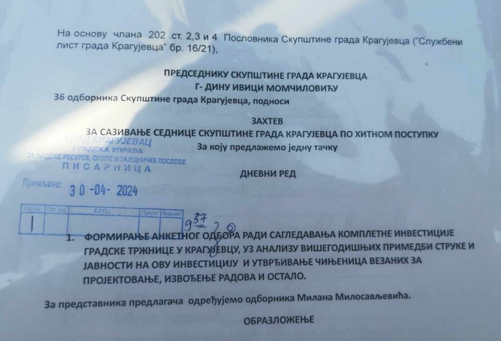 Kragujevačka opozicija taži vanrednu sednicu zbog četvorogodišnje rekonstrukcije Gradske tržnice 2