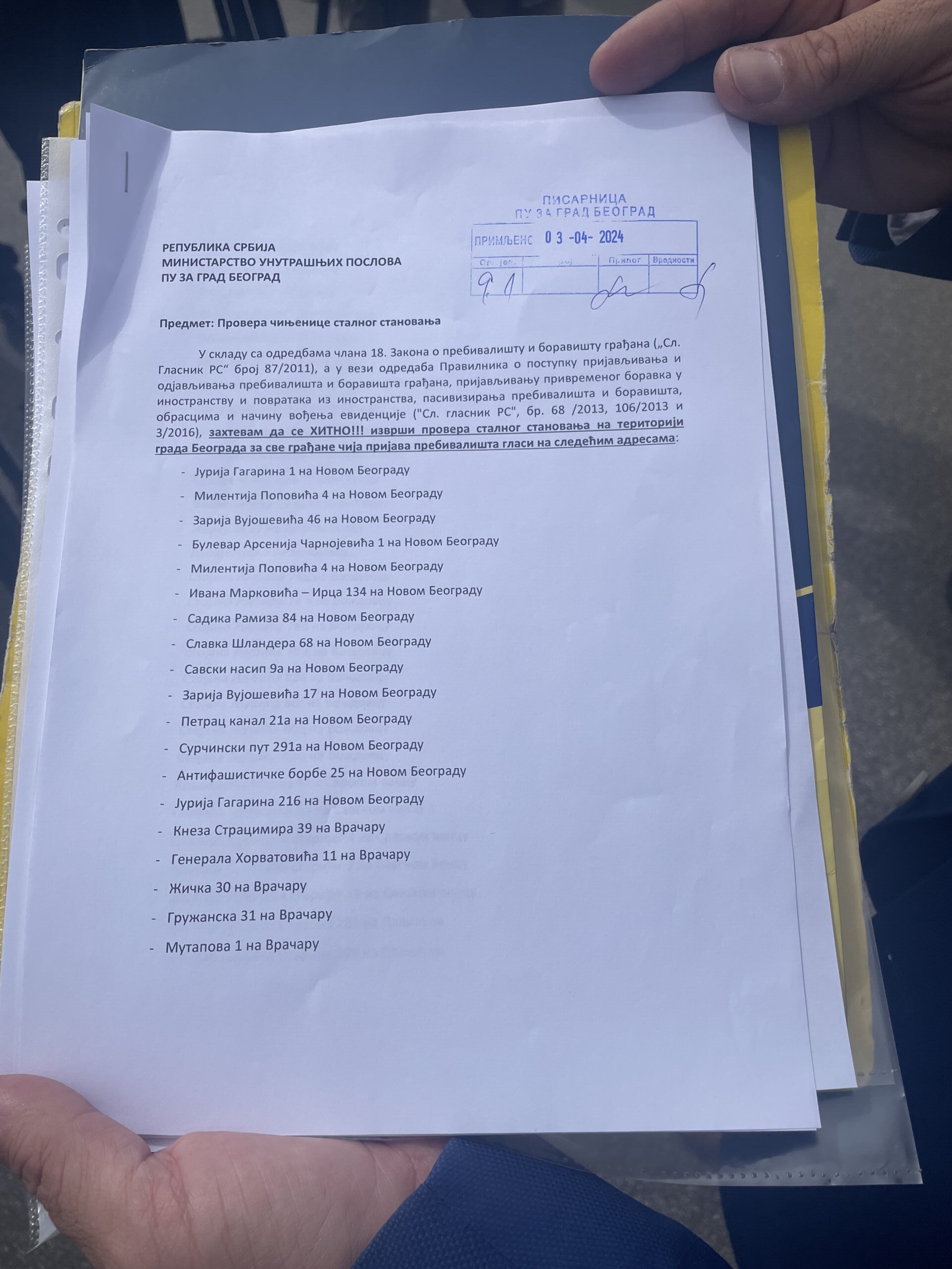 Gavrilović (DS): Policija da spreči izborni inženjering 2