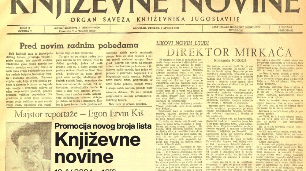 Promocija novog broja „Književnih novina” u SKC-u Kragujevac 1