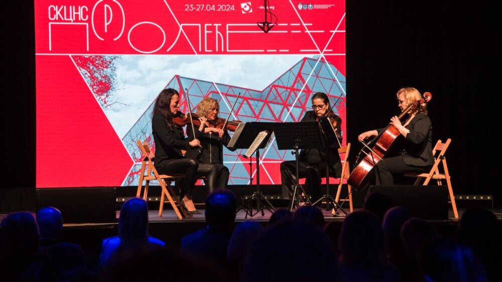 "Očekuje nas još bogatiji umetnički program": Studentski kulturni centar preseljen u svoju novu zgradu u Kampusu u Novom Sadu 2