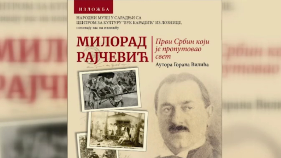 Leskovački Marko Polo - Milorad Rajčević, prvi Srbin koji je proputovao ceo svet 1