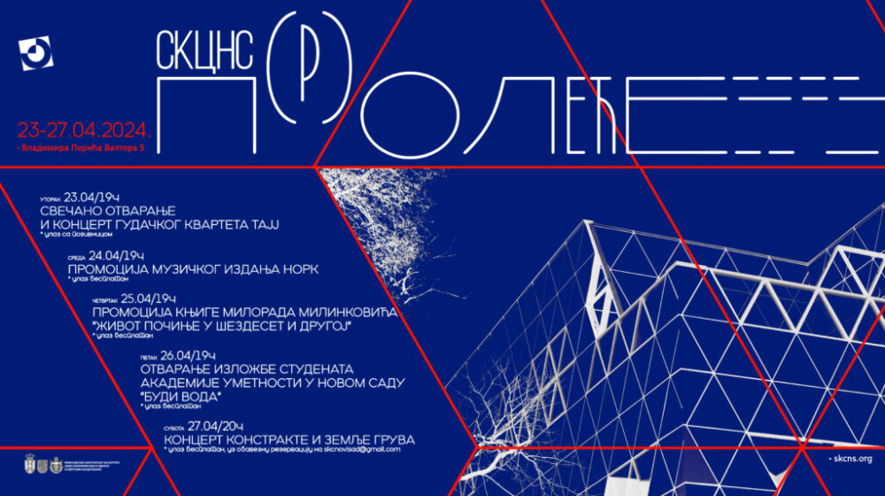 Studentski kulturni centar u Novom Sadu u novoj zgradi: Za useljenje svira gudački kvartet Tajj, nastupaju Konstrakta i Zemlja gruva 1
