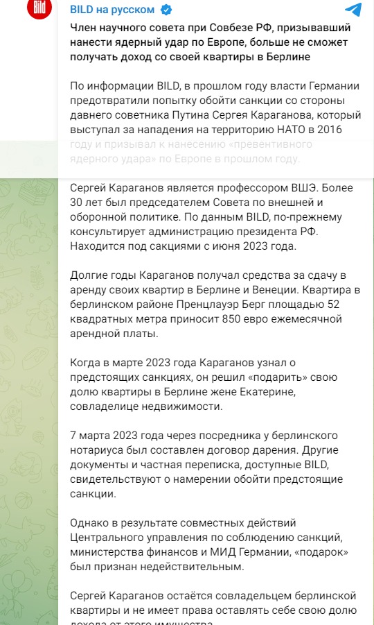 Bild: Putinov savetnik, koji je pozivao na nuklearni napad na Evropu, poseduje još jedan stan u EU 2