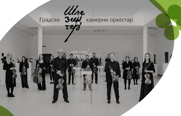 Koncert „Suvenir iz Firence” Čajkovskog u izvođenju kragujevačkog orkestra „Šlezinger” 1
