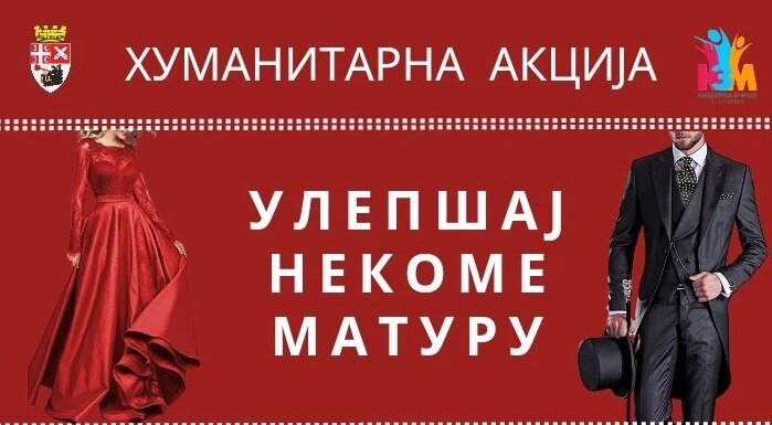 Ulepšaj nekome maturu: Akcija Kancelarije za mlade u Kragujevcu 1