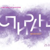 bijenale umetnosti u pančevu