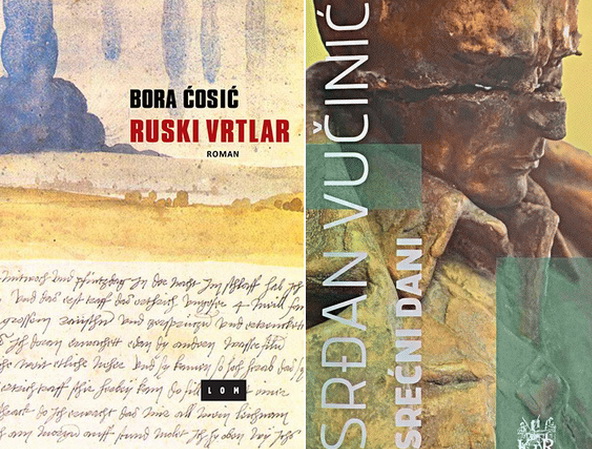 Nagrada Biljana Jovanović ravnopravno Bori Ćosiću i Srđanu Vučiniću 1