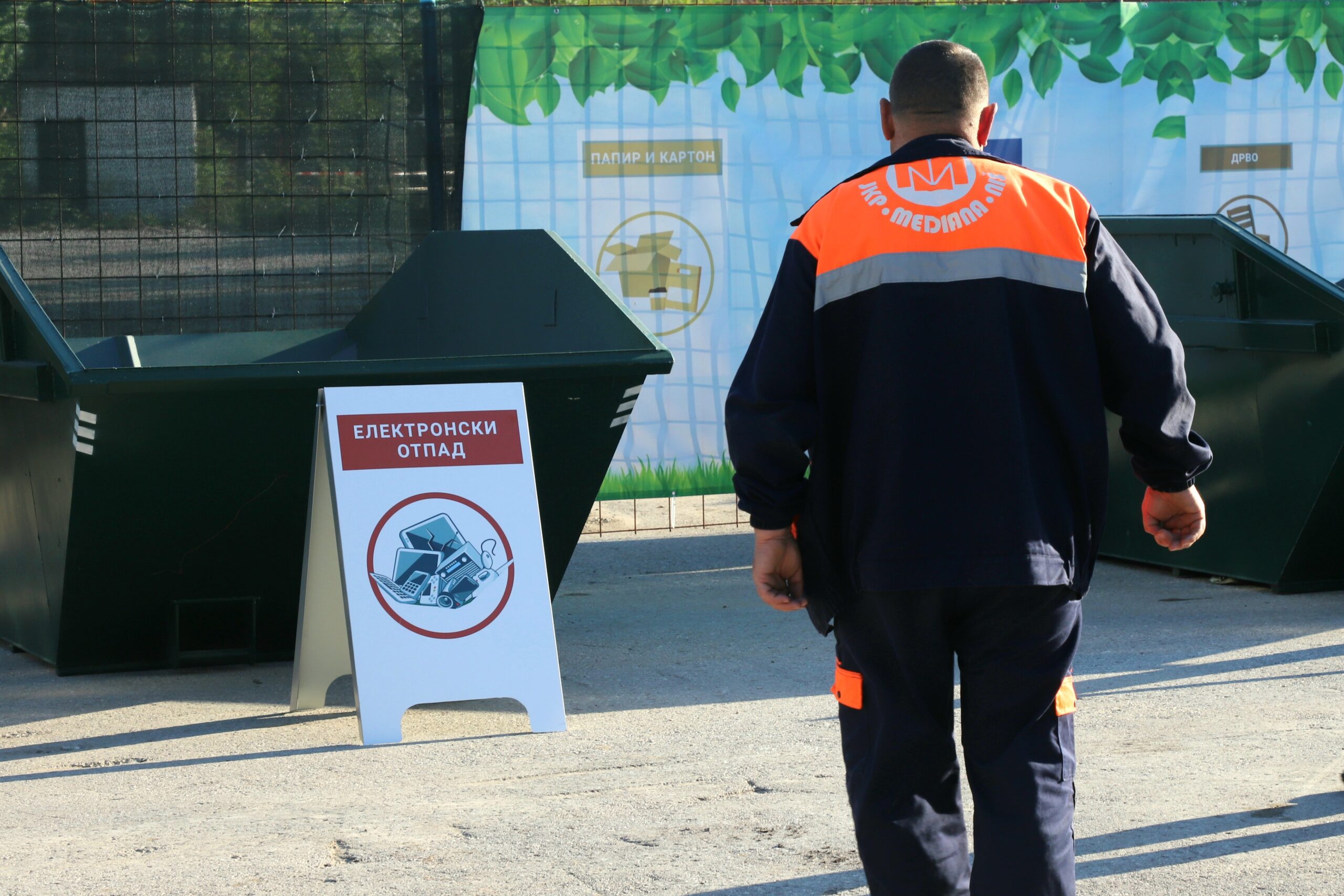 Reciklažno dvorište U Nišu otvoreno treće reciklažno dvorište - na mestu rasčišćene divlje deponije 2