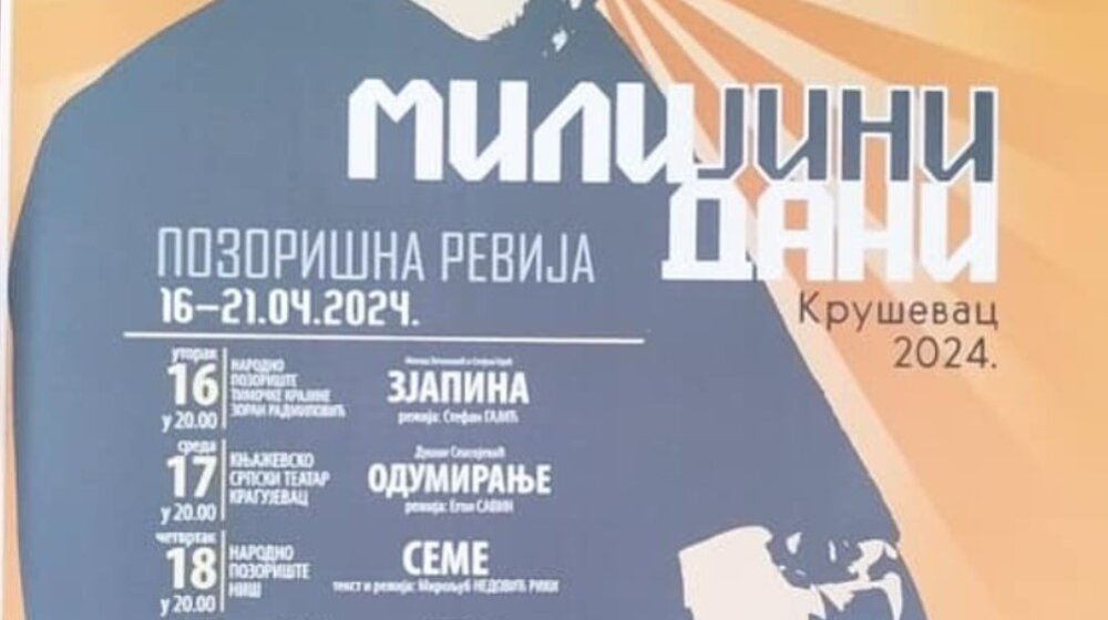Predstavom “Zjapina” počeli “Milijini dani” u Kruševcu 1