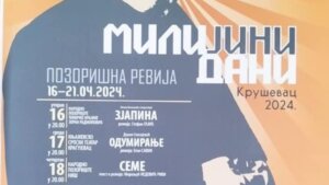 Predstavom “Zjapina” počeli “Milijini dani” u Kruševcu