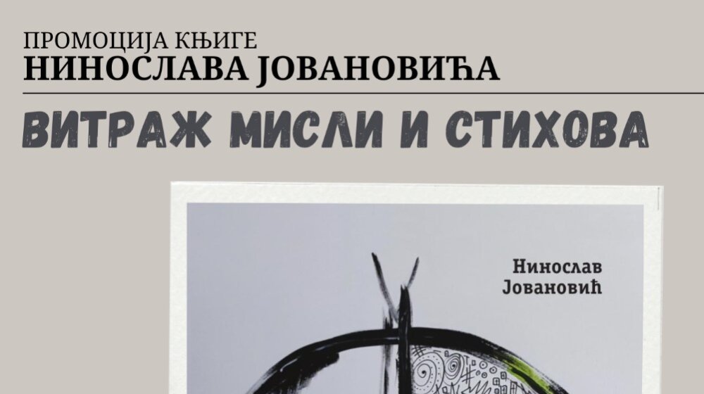 U Zaječaru biće predstavljena knjiga "Vitraž misli i stihova" autora Ninoslava Jovanovića 1