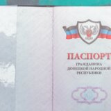 "Donjecka Narodna Republika" je teroristička organizacija? 2