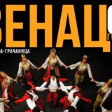 Ansambl narodnih igara i pesama Kosova i Metohije “Venac” iz Gračanice, nastupiće u zaječarskom teatru 14