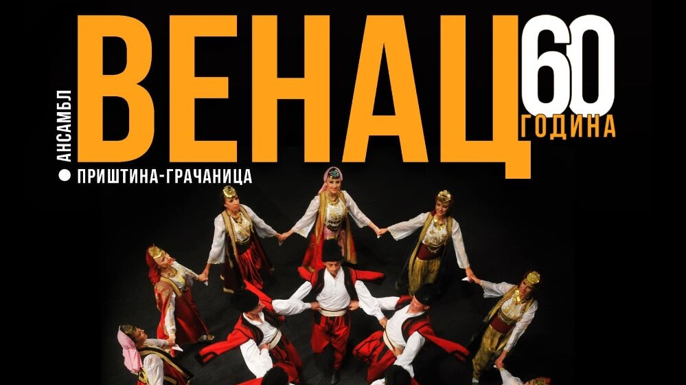 Ansambl narodnih igara i pesama Kosova i Metohije “Venac” iz Gračanice, nastupiće u zaječarskom teatru 1