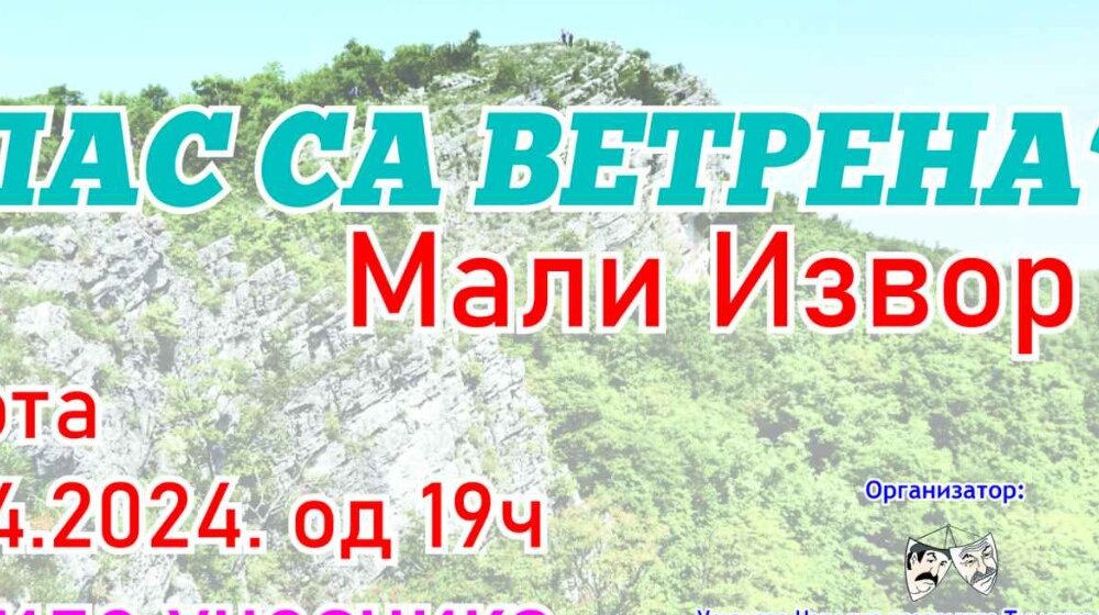 Glas sa Vetrena u Malom Izvoru kod Zaječara 1