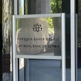Narodna banka Srbije