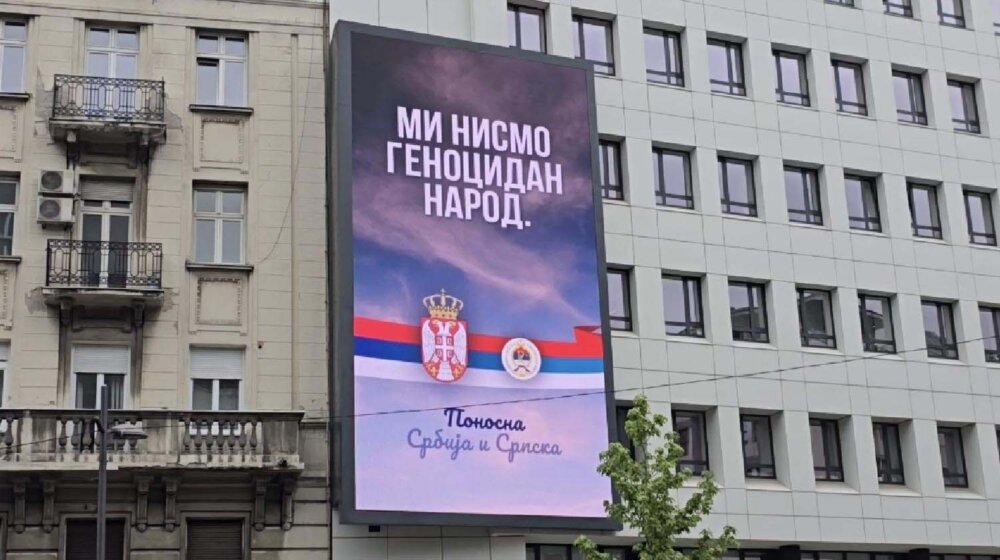 Nema kolektivne krivice za Srebrenicu 1