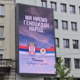 Nema kolektivne krivice za Srebrenicu 8