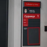 Društo sudija Srbije: Javni funkcioneri zatrašuju sudije koje smatraju neposlušnim 7