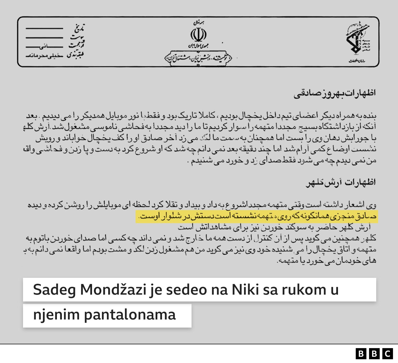 Iran: Državne snage bezbednosti zlostavljale i ubile tinejdžerku koja je protestovala, pokazuje tajni dokument 6 grafika