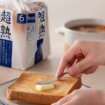 Japan i hrana: Iz prodaje hleb povučen hleb, u njemu pronađeni ostaci pacova 6