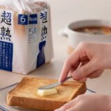 Japan i hrana: Iz prodaje hleb povučen hleb, u njemu pronađeni ostaci pacova 4