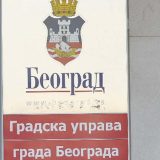 DRI: Nepravilnosti u finansijskim računima Grada Beograda 3