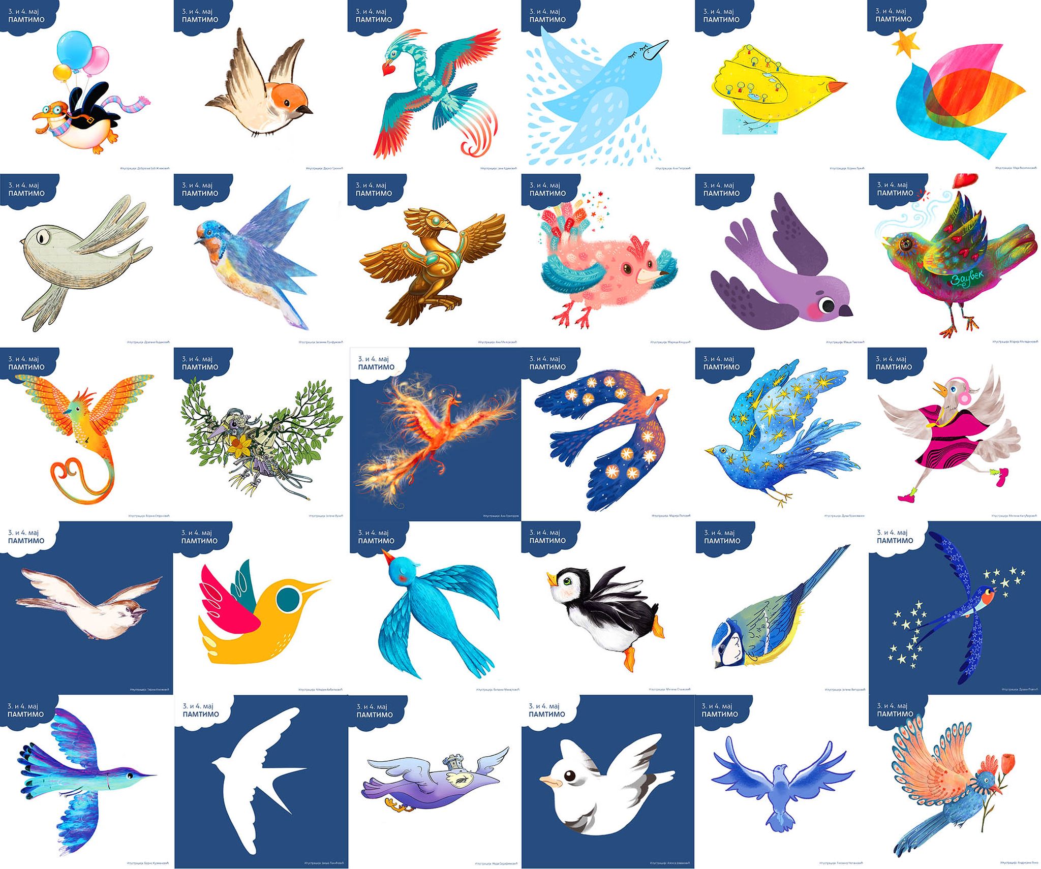 Pamtimo 3. i 4. maj: Hajde da budemo bar malo bolji 2