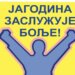 Da imamo prava kao sav normalan svet: Koalicija „Jagodina zaslužuje bolje” povodom odbacivanja njihove liste za lokalne izbore 1