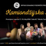 Premijera "Kamiondžijske bajke" u Čikagu 9