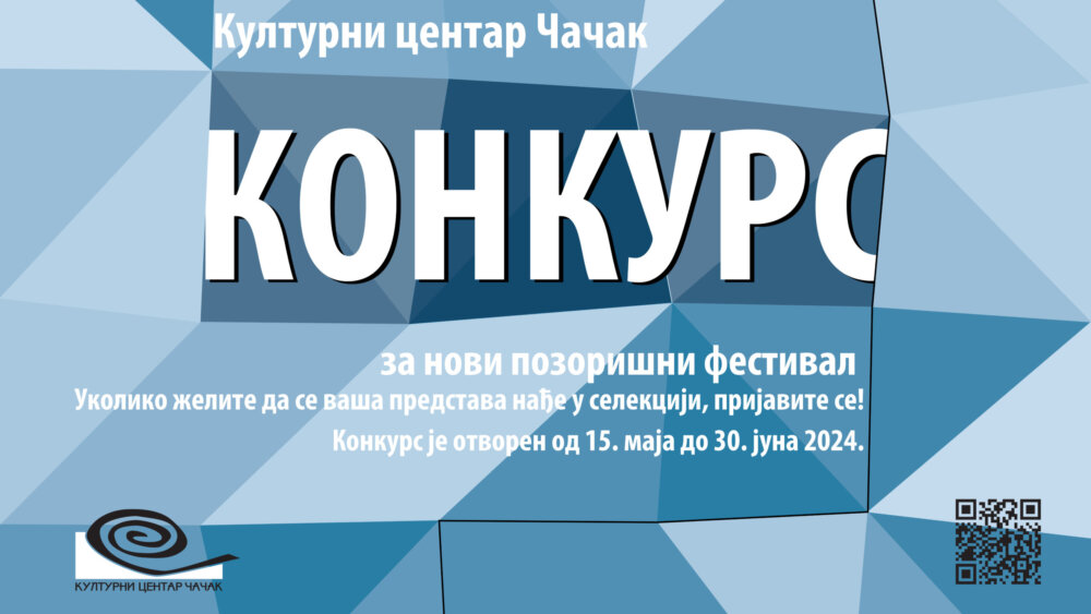 Prvi Pozorišni festival mladih amaterskih i profesionalnih autora MAPA 032 u Čačku: Najkvalitetnija ostvarenja na jednom mestu 2 Prvi Pozorišni festival mladih amaterskih i profesionalnih autora MAPA 032 u Čačku: Najkvalitetnija ostvarenja na jednom mestu 2