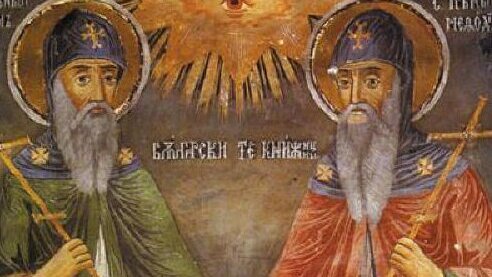 Danas se obeležava Dan Ćirila i Metodija - osnivača slovenske književnosti i tvoraca glagoljice 1