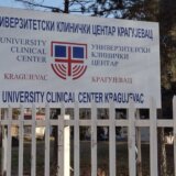 Odgovor UKC Kragujevac SSP-u: Hitni pacijenti ne čekaju na dijagnostiku 5
