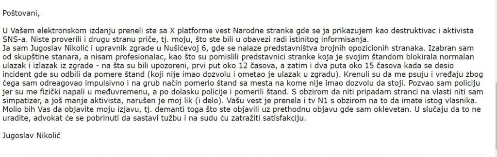 Demanti Jugoslava Nikolića 2