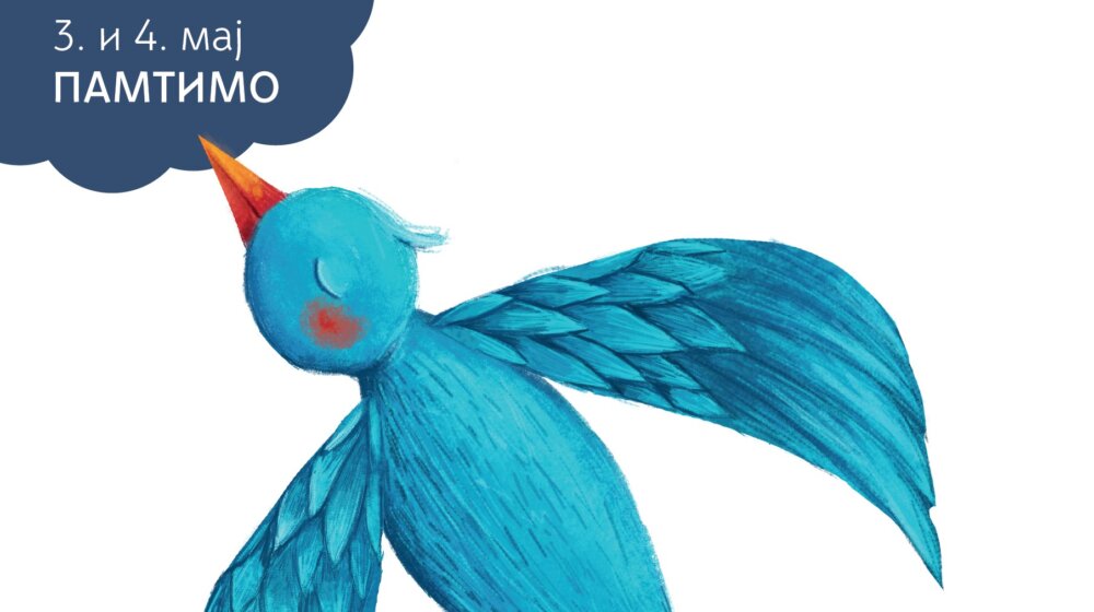 Pamtimo 3. i 4. maj: Hajde da budemo bar malo bolji 1