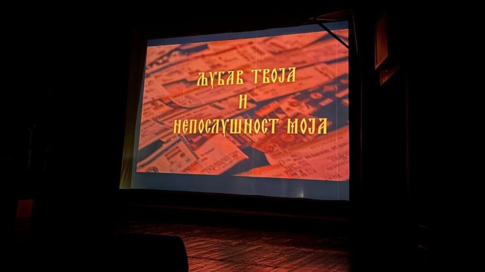 U zaječarskom teatru održana humanitarna projekcija filma “Ljubav tvoja i neposlušnost moja” 1