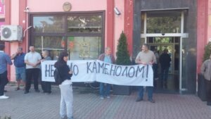 Dok vlast sutra opet glasa o kamenolomu, građani u Zaječaru zakazali protest