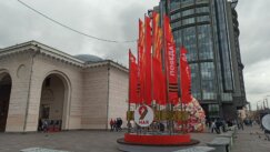 Kako su tekle pripreme za Dan pobede u Moskvi? (FOTO) 5