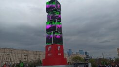 Kako su tekle pripreme za Dan pobede u Moskvi? (FOTO) 10