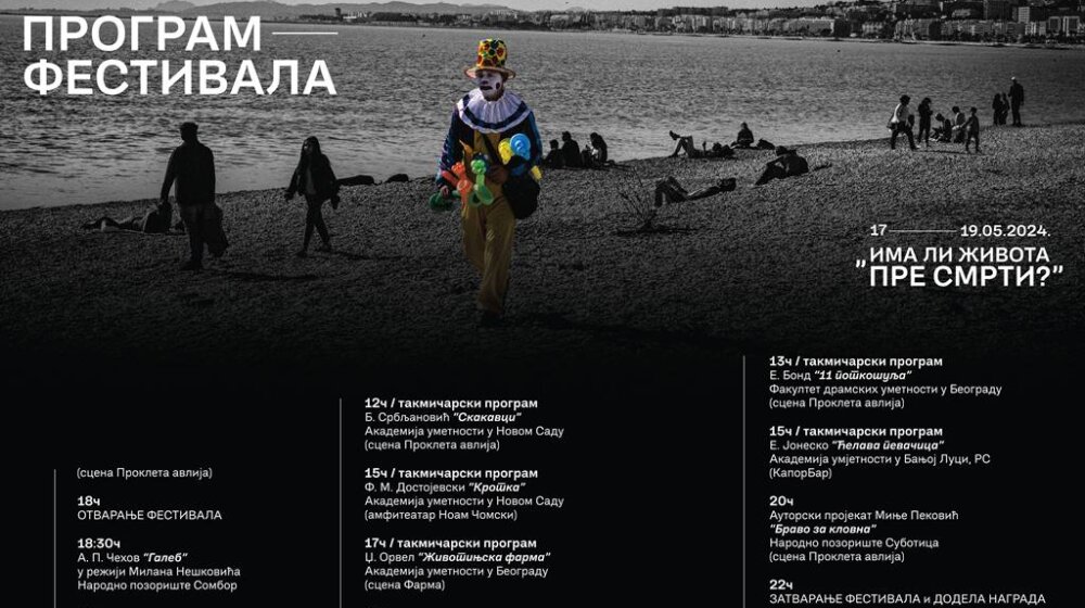 „Ima li života pre smrti?“ samo zvuči pesimistično : Pozorišni Kustendorf 1