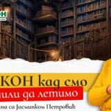 ZmajKON: Šetnja kroz svet mašte u kreativnoj radionici pisanja Jasminke Petrović 1