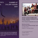 Leto na Trgu Galerija 2024- FisKultura bez granica 10