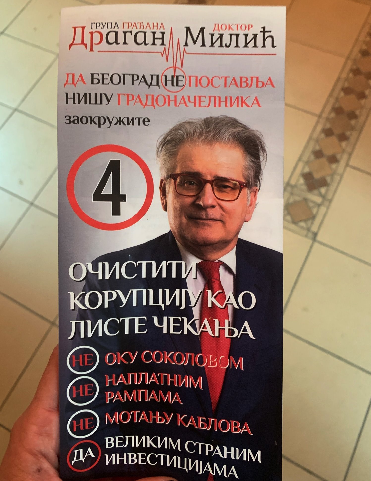 Dragan Milić,izbori, Niš