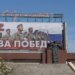 Rusija i Ukrajina: Poseta ruskoj biblioteci distopije - „Rusija je danas kao iz romana '1984'“ 1