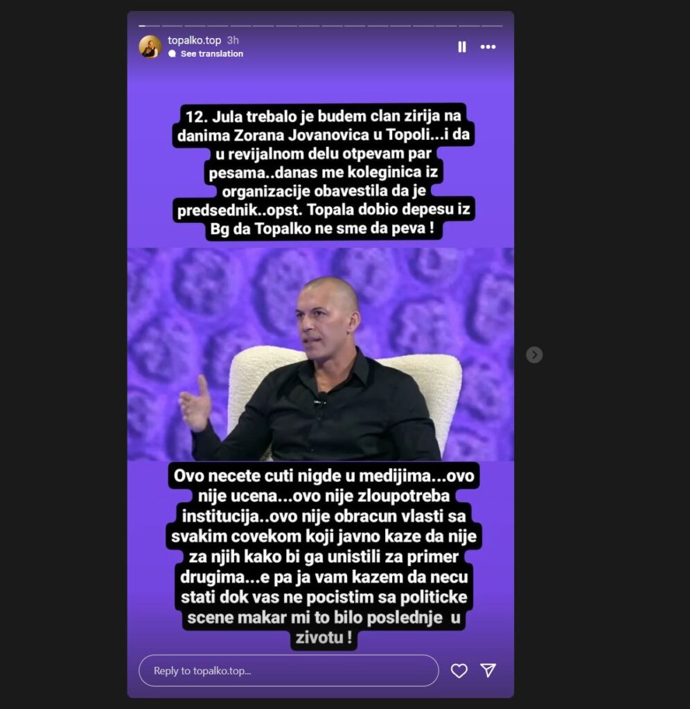 "Neću stati dok vas ne počistim sa političke scene": Topalko tvrdi da je izbačen iz žirija u Topoli 2 "Neću stati dok vas ne počistim sa političke scene": Topalko tvrdi da je izbačen iz žirija u Topoli 2