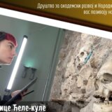 Novo lice Ćele - kule 1