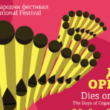 Međunarodni dani orgulja 24. put 5