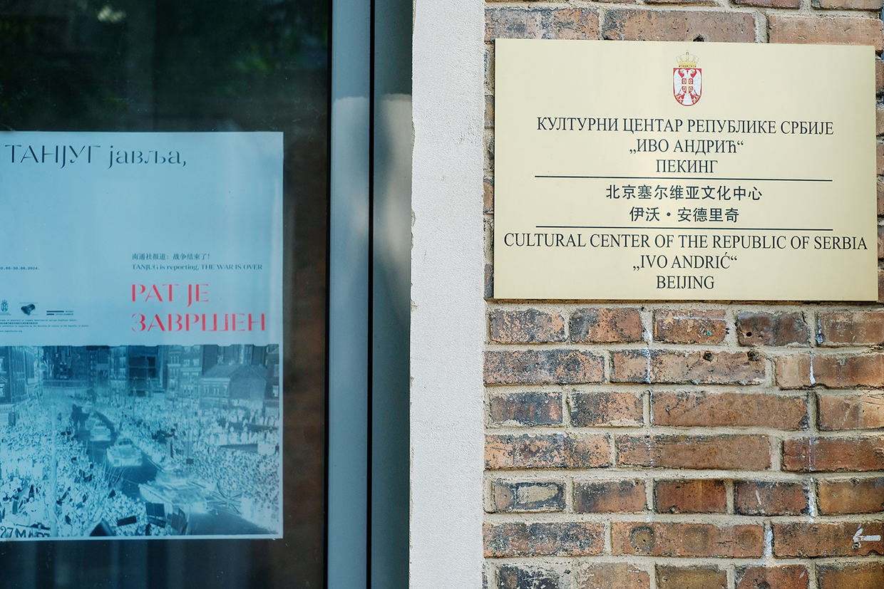 TANJUG javlja: Rat je završen