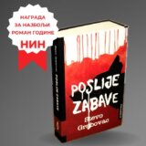 Dobitnik NIN-ove nagrade „Poslije zabave” Steva Grabovca u kragujevačkoj Narodnoj bibloteci 4
